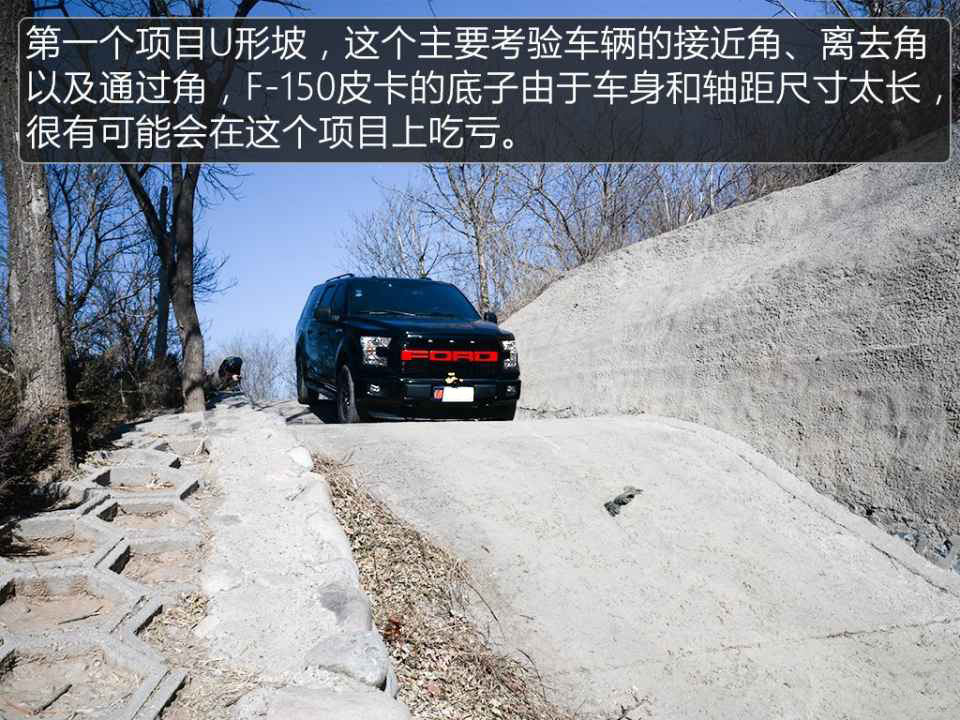 现车试驾解析福特F150勇猛者3.5T商务越野车