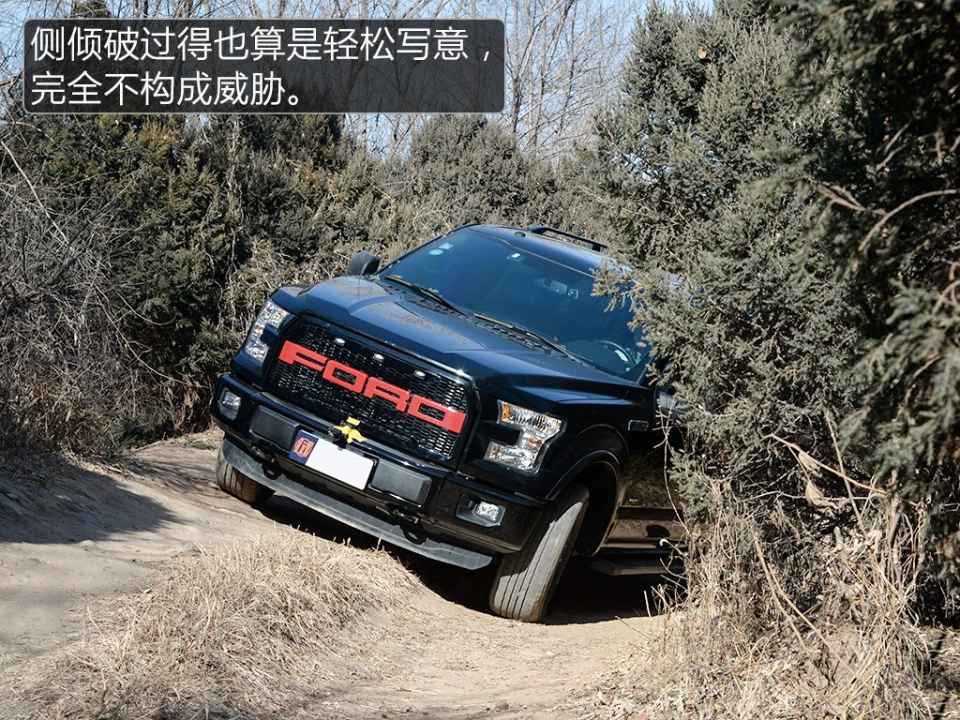 现车试驾解析福特F150勇猛者3.5T商务越野车