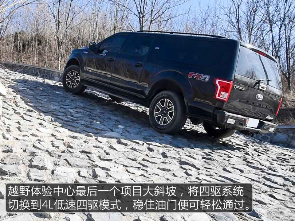 现车试驾解析福特F150勇猛者3.5T商务越野车